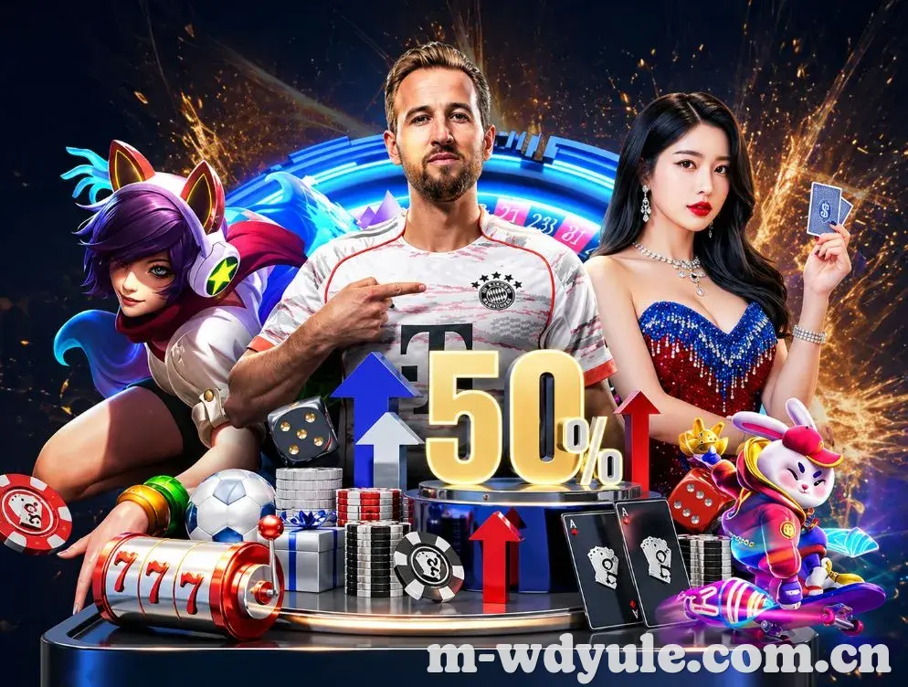 回放与集锦入口